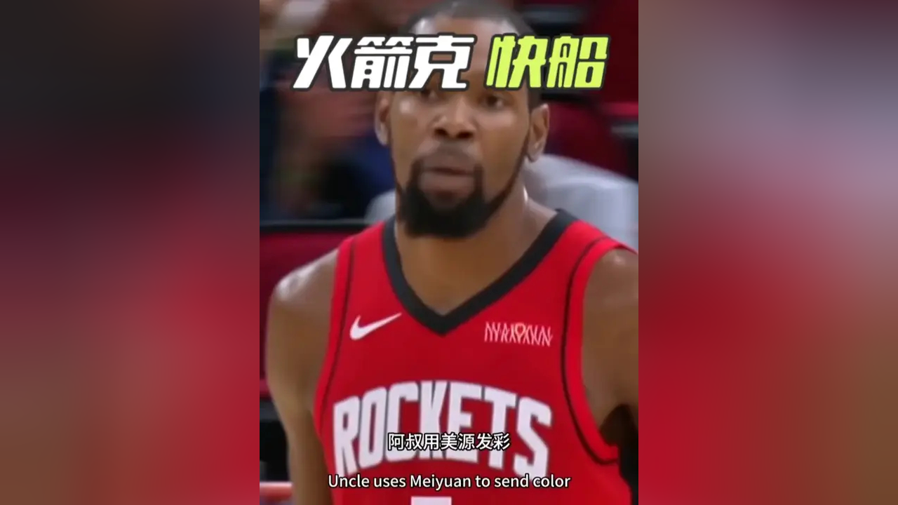 Yabo-杜兰特在快船比赛中赛况扑朔迷离，败北引发热议！的简单介绍