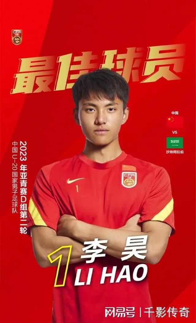 亚博体育-Karsa新星高光表现表现惊艳，中国队未来可期！的简单介绍