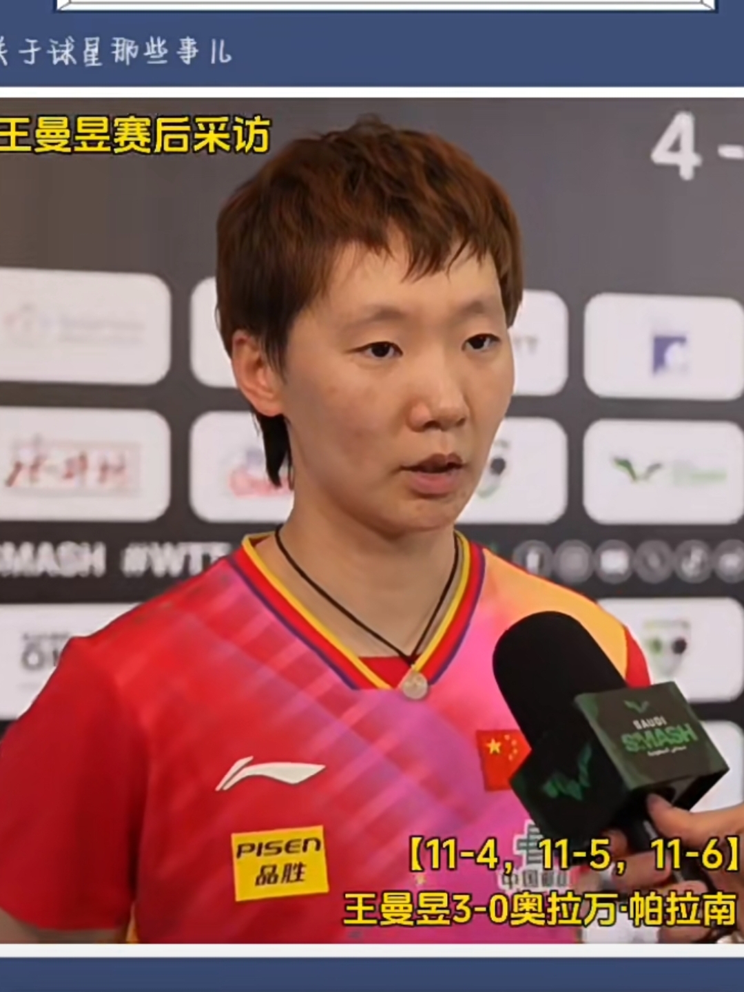 亚博体育-关于巴特勒回归赛场，赛事规则更新首场状态亮眼，尤文图斯观众沸腾！的信息